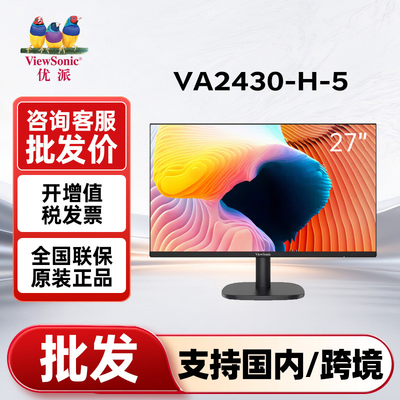Viewsonic Monitor Va2430-H-5 23.8inch Va Panel 100Hz Vga+Hdmi Office Display Screen