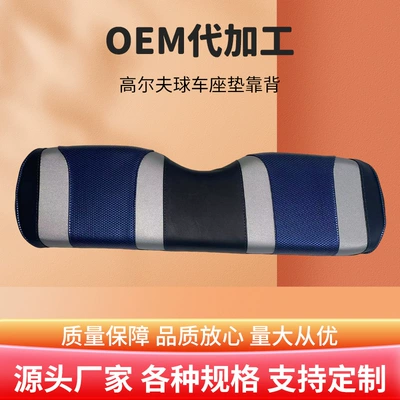 Cold-Resistant and Scratch-Resistant Seat – Other vehicle seats
