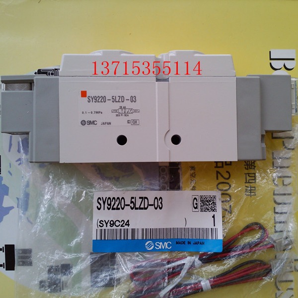 SMC 电磁阀 SY9220-5LZD-03　SY9220-4DD-03