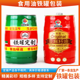 ��ե������ ʳ���ͶYƷ���bͰ  �����ܷ�ʳ���Ͱ��b�F��Ҏ���