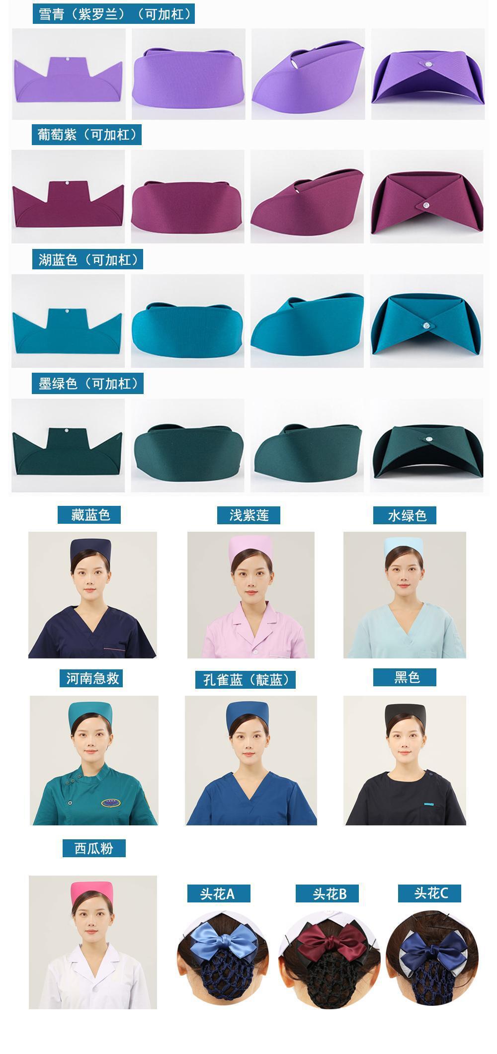 护士帽详情页2-2—&mdash