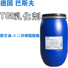 ������ ��˹�� PEG-20 ��������Ӳ֬���� TGI �黯�� 1������ӆ