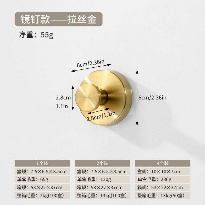 Suction cup mirror hook gold