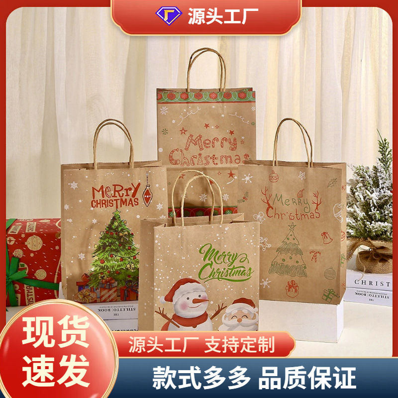 跨境新品圣诞老人卡通牛皮纸袋礼物袋礼品袋糖果袋可爱包装袋批发