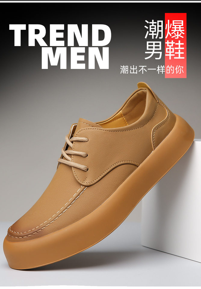 Bốt Martin nam cổ thấp đế mềm phong cách Hàn Quốc, giày da công sở dễ phối đồ — Màu nâu vàng, Màu xám chi tiết 5