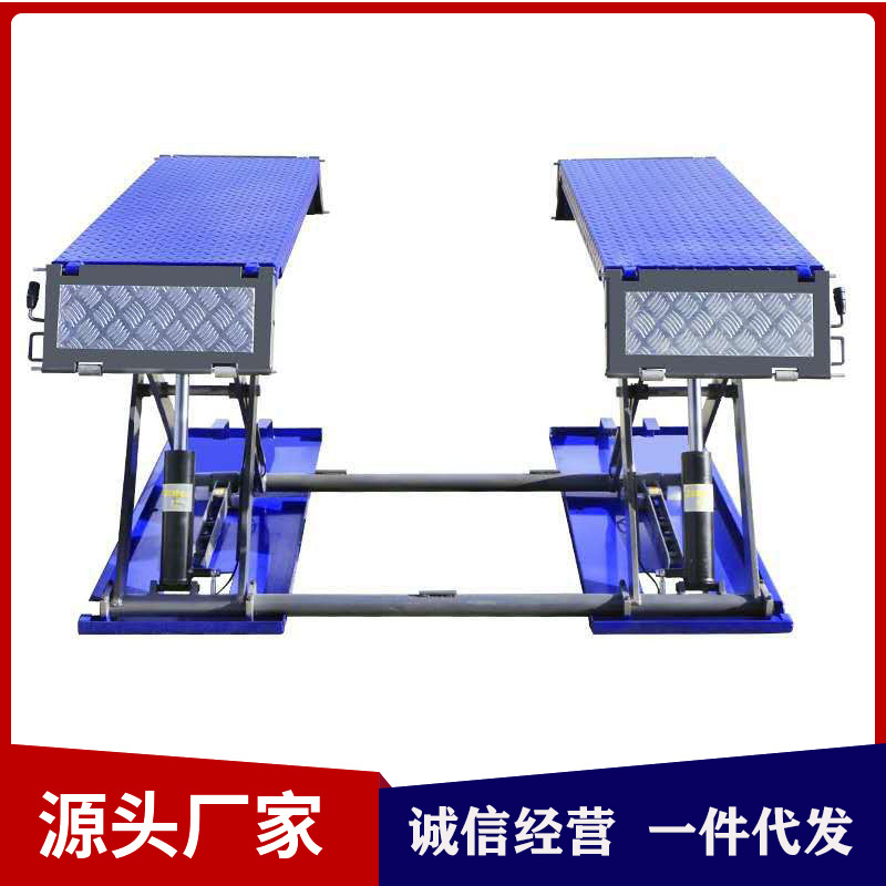 供应小剪汽车举升机 中位剪保养剪式汽修升降机
