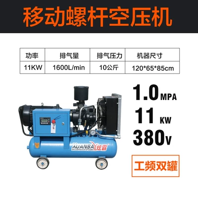 Permanent Magnet Variable Frequency | Hava kompressorları - power-frequency-11kw-10kg-380v-double-tank