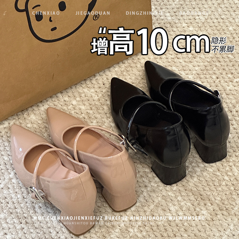 不累脚！内增高10CM粗跟尖头2025裸色高跟鞋浅口玛丽珍鞋单鞋女|undefined