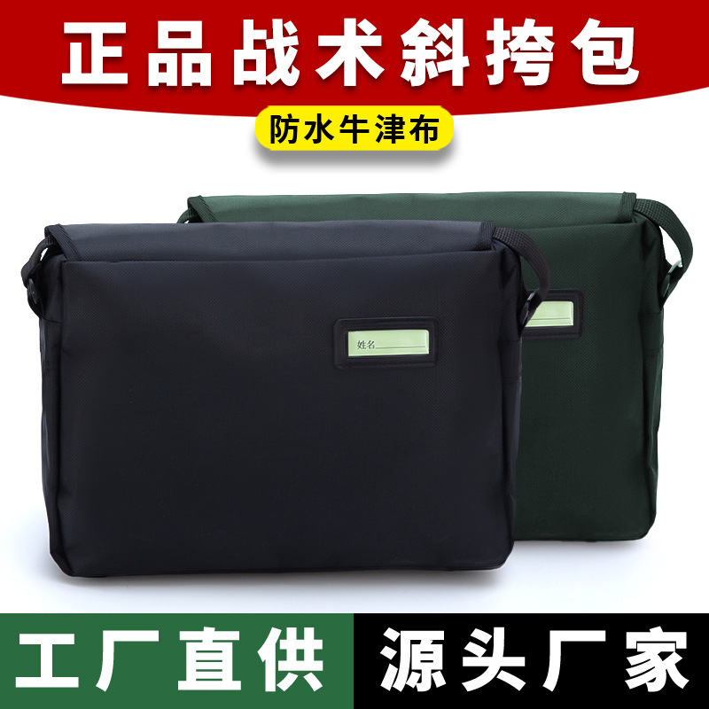 Factory Direct Sales, Dropshipping Available, Standard Small Crossbody Bag, Black Olive Green Shoulder Bag, Military Green Tactical Crossbody Bag