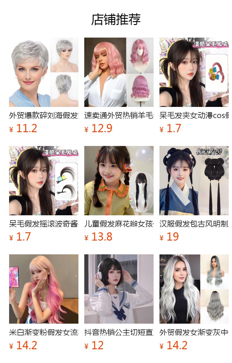 预览状态下无法点击,发布后,可点击跳转到对应的商品页面 O1CN01oPORjF1Bs32HBwUjz_!!0-0-cib.jpg