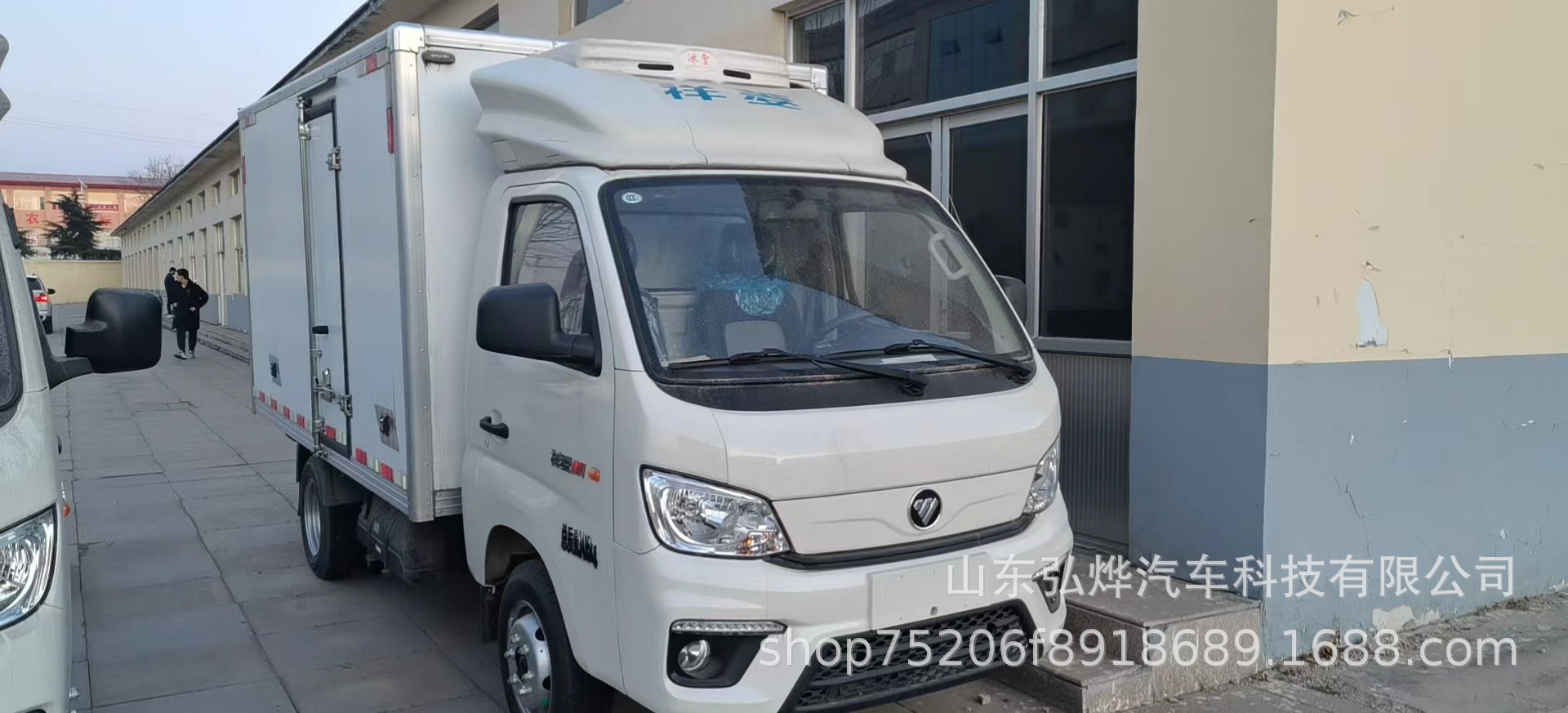 专业生产3.2米 福田祥菱M1小型冷藏车，赚钱路上的好帮手
