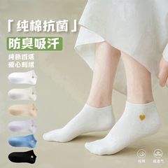 襪子純棉女愛心刺繡夏季薄款船襪不掉跟女襪子短款女防臭吸汗批發