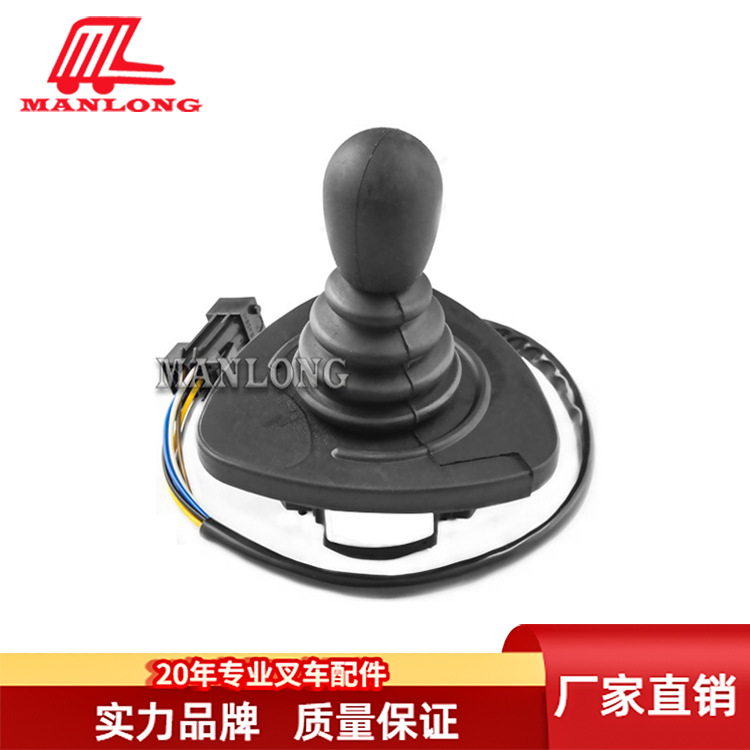 叉车配件E20 车型操作手柄十字万向横向中央多角度7919040041