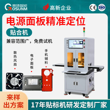 ȫ�Ԅ�CCDҕ�X�N�˙C ɢ���L���֙C�o���Դ��徫׼��λ�N�ϙC