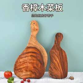 香樟木砧板实木菜板切菜板家用切水果砧板厨房案板小面板案板