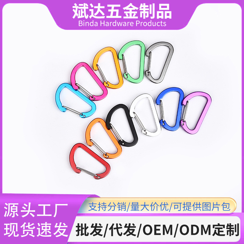 Wholesale Custom Manufacturer No. 4 D-Shaped Flat Aluminum Alloy Spring Buckle Colorful Outdoor Climbing Buckle Multifunctional Camping Gear