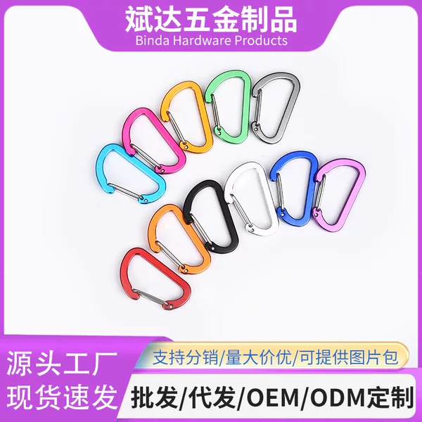 Wholesale Custom Manufacturer No. 4 D-Shaped Flat Aluminum Alloy Spring Buckle Colorful Outdoor Climbing Buckle Multifunctional Camping Gear