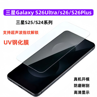 �m������S26ultra䓻�Ĥuv�z�����Ngalaxys26����Ĥs25u�֙CĤ