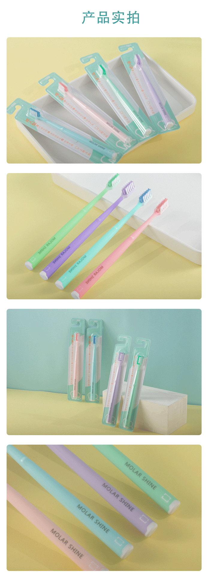 正畸638-详情套图_11