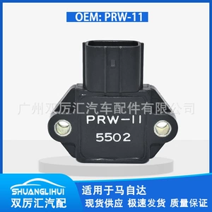 Suitable for Mazda ignition module PRW-11