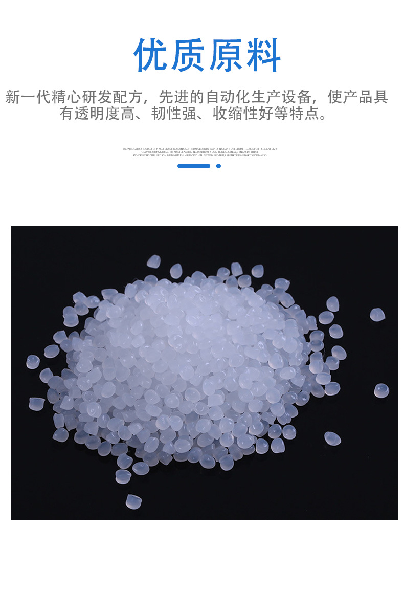 pof袋子详情页_07