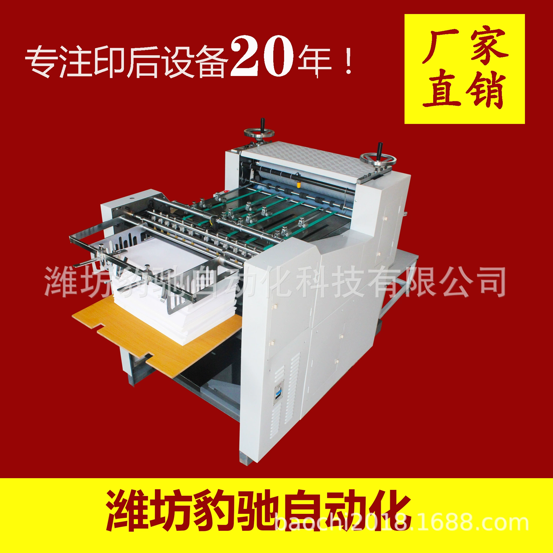 Полностью автоматическая крупногабаритная машина для тиснения бумаги с четырьмя отверстиями, автоматическая машина для тиснения, малогабаритная машина для тиснения, машина для тиснения поверхности бумаги и машина для тиснения.