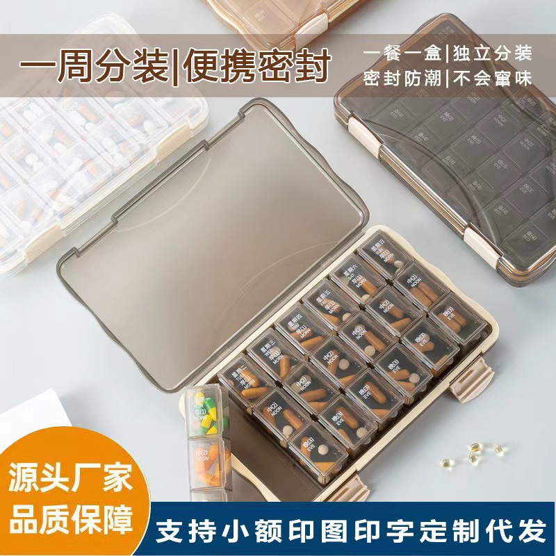 New Medicine Box for Seven Days a Week, Household Use with Lid, Dustproof and Sealed, Medicine Dispensing and Storage Box, 21 Compartments, 28 Compartments Medicine Box