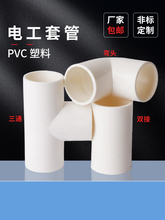 늹��׹�16-20��ͨ���^�p��PVC����ȼ�䏝������늾���ˮ�ܼ����