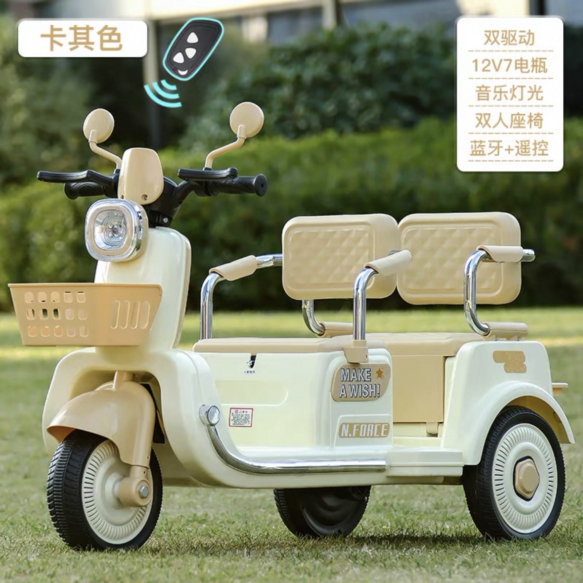 Motocicleta eléctrica para niños de tres ruedas batería para hombres y mujeres bebés de dos asientos carga de juguete de control remoto doble regalo image 22