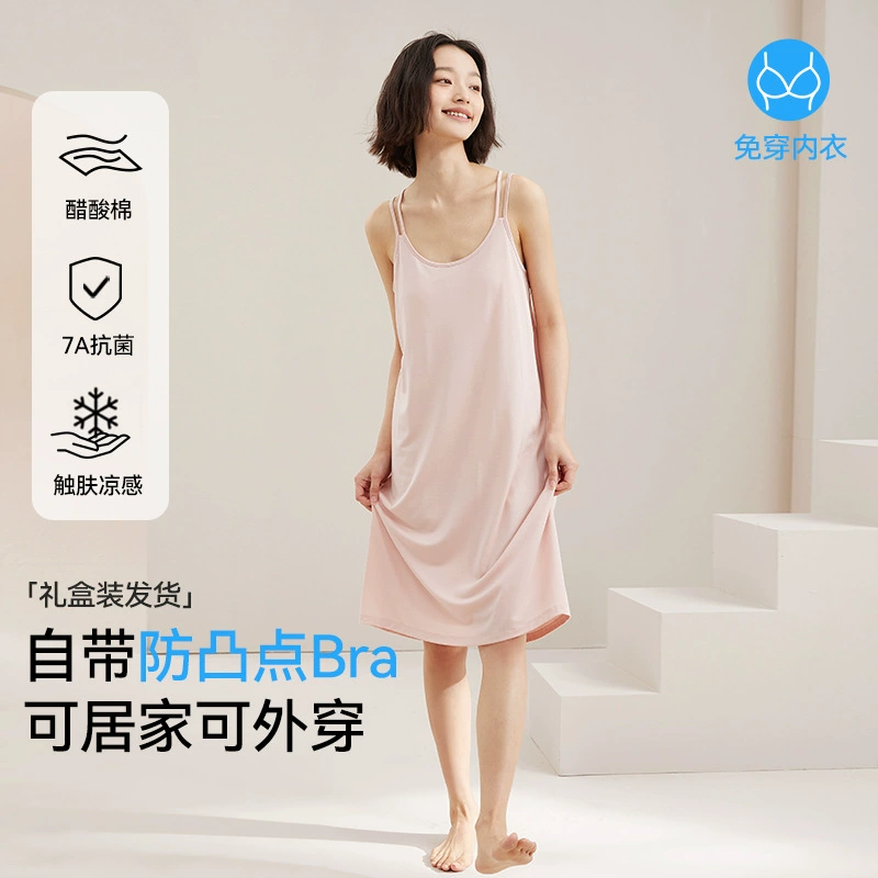 Ночная юбка с нагрудным ковриком