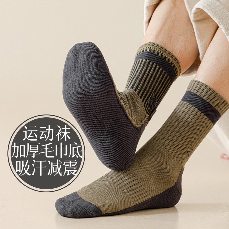 Sports socks men's cotton towel bottom sweat-absorbent deodorant high rubber protection running mountaineering cushioning color contrast high tube