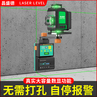 Multifunctional Wall-Mounted Tile Vacuum Suction Infrared Laser Wall-Mounted Leveler Bracket