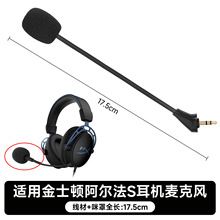 �m�ý�ʿ�DHyperX Alpha������S�^��ʽ���C�����L�ɲ����U���