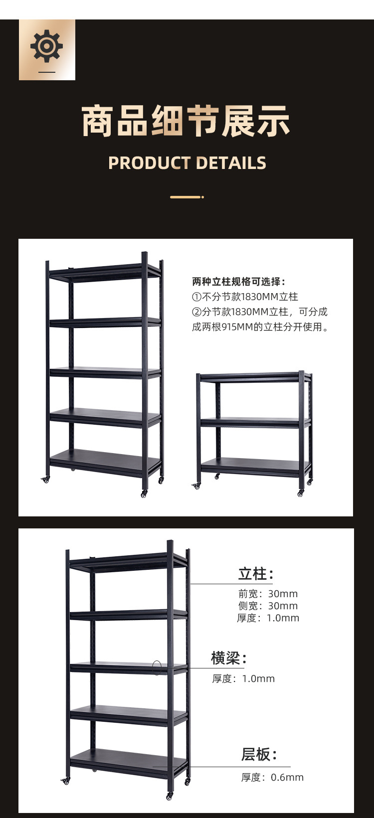 轮子款_07