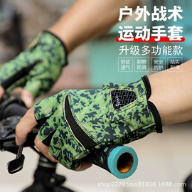 成人手套;钓鱼服配;防晒手套