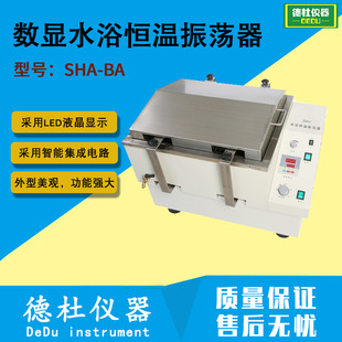 SHA-BA���@ˮԡ�a����U����ˮԡ�u����