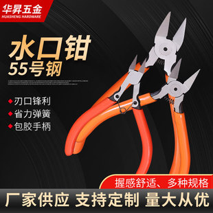 55̖� ˮ���Q 4������Q��5�硢6����^ˮ���Q���I��𹤏S���l