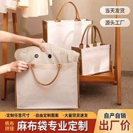 帆布袋;纸袋;麻布袋