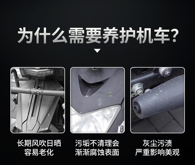 为什么需要养护机车.jpg