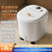志高足浴桶人体工程学倾斜式泡脚桶电加热泡脚盆电动洗脚盆按摩桶