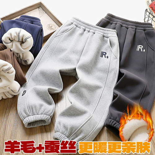 Children's Autumn/Winter Pants for Boys - Padded Knit Pants - New Arrival for Middle/Big Kids - Fashion One-Piece Knit Long Pants