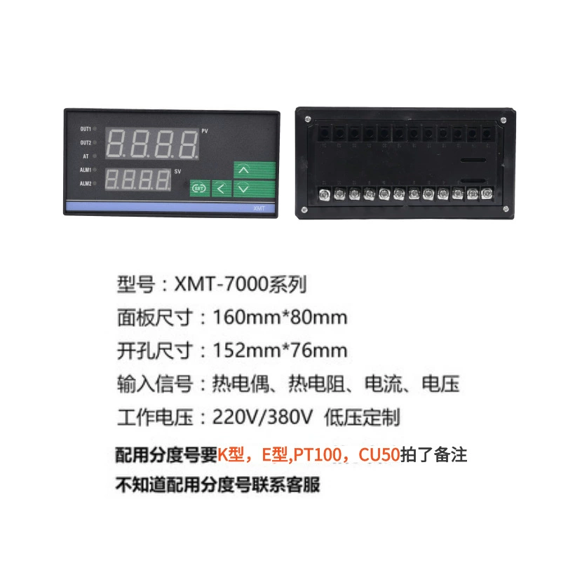 Интеллектуальный цифровой терморегулятор XMT-7411 с PID-регулированием, энергосберегающий, высокоточный, для интеллектуального контроля температуры