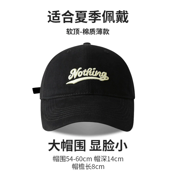 437 Black Nothing Malper Hat [Spring and Summer]