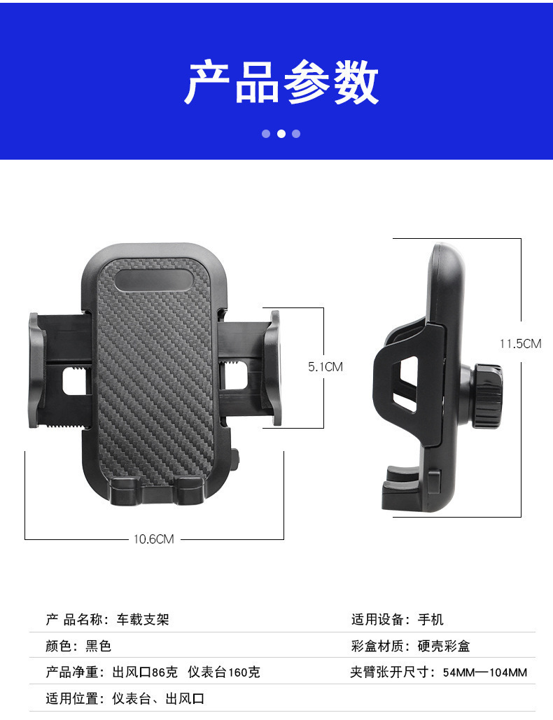 Car Mobile Phone Holder Car Navigation Suction Cup Universal Fixed Car Multi-Function Mobile Phone Holder at the Exit