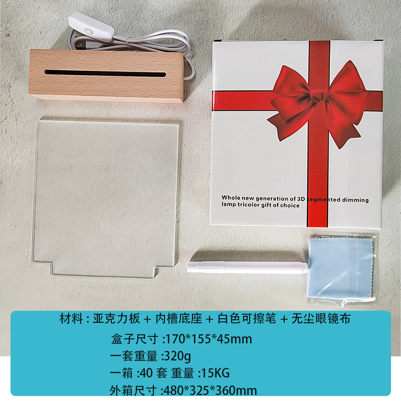 직사각형 베이스 + 사각 아크릴 + 펜 + 천 + 상자