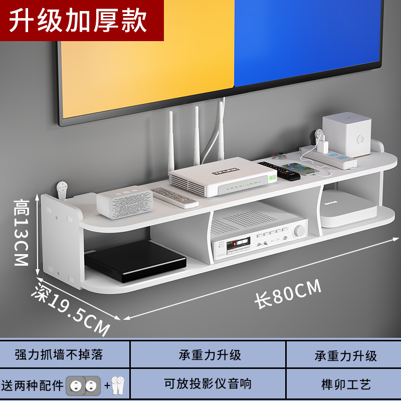 더블 레이어 80CM [무료 흔적 없는 스티커 + 흔적 없는 네일]