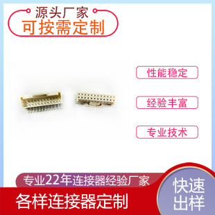 �S��ֱ�I�g��2.0mm2*12�p��90�Ȳ�������z������