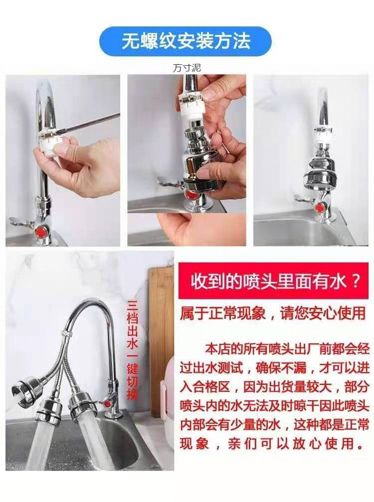 Kitchen faucet splash-proof head, kitchen shower head pressure-increasing and lengthening filter nozzle, universal water-saving factory cross-border wholesale undefined