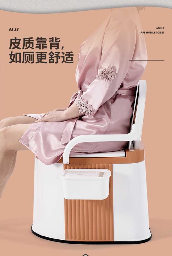 Toilet for the elderly at home, toilet chair, bedroom, adult, pregnant and postpartum toilet, mobile toilet, rural and rural areas undefined