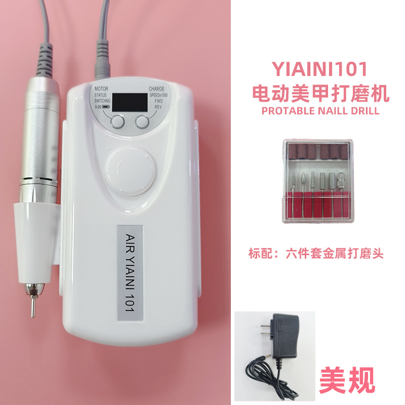 Juego de Herramientas Eléctricas para Remover Uñas 101, para Pulir Uñas y Remover Cutículas, Multifuncional de Alta Velocidad de 30000 RPM